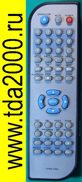 Пульт Elenberg DVDP-2402, 2417 (dvd)