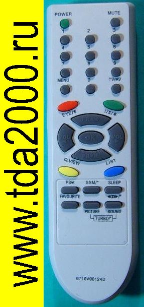 Пульт Lg 6710V00124 D