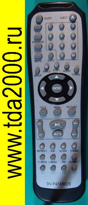 Пульт Akai DV-P4745KDS (Q)