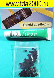 Ремкомплект для пультов d=4mm