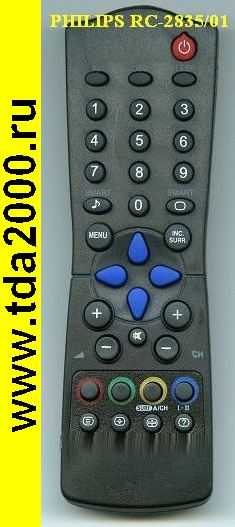 Пульт Philips RC2835/01 (3509)