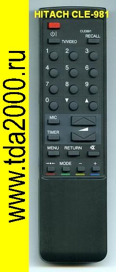 Пульт Hitachi CLE891 н/о TV