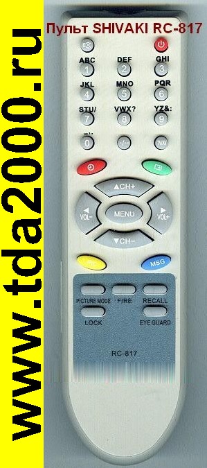 Пульт Shivaki RC-817 (= Shivaki RC-815, Techno, Trony, General)