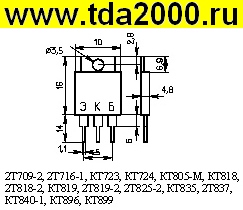 MUR1660 CT to220 металл (16A,400V) диод