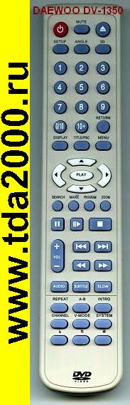 Пульт Daewoo DV-1350 S DVD