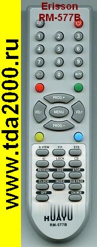 Пульт Akira RM-577 B