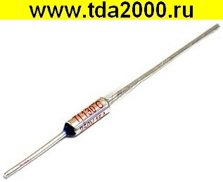 термопредохранитель 130°C 15А TZ-D