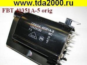 ТДКС (FBT) 40351A- 5 (HR80001, 10829180,1372.0097С) Строчный трансформатор