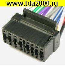 Авто разъем Sony3000/Jvc220 +ISO ( Переходник на евроразъем)