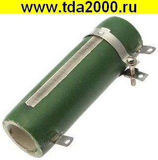 Резистор 100 ом 10вт ПЭВР-10 выводной