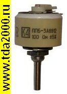 ППБ-3А-1 К 5%,з/уп резистор переменный