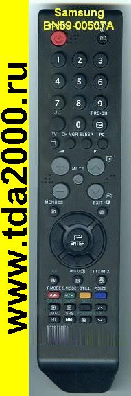 Пульт Samsung BN59-00507 A2