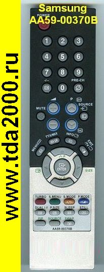 Пульт Samsung AA59-00370 B