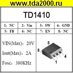 TD1410 so-8 микросхема