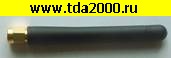 GSM - антенна прямая (разъем SMA)