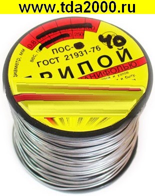 Припой ПОС40 1,0мм 100г с канифолью катушка