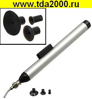 Пинцет вакуумный) Экстрактор вакуумный FFQ939 (Съемник,