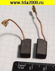 Щетка угольная 6,3х08х13 розетка 4,8