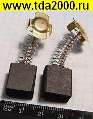 Щетка угольная 8,0х14,5х17 Интерскол (УШМ) (пара)