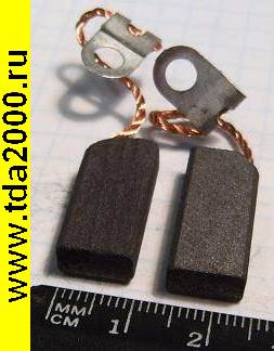 Щетка угольная 6,3х10х20 Brush клемма «O» (пара)