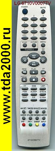 Пульт Lg 6710V00077 V (Q)