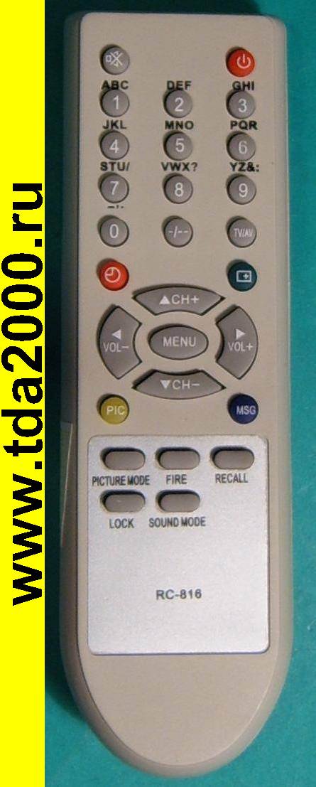 Пульт Shivaki RC-816