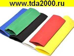 ТРУБКА ТЕРМОУСАД. d=20мм 0,5м