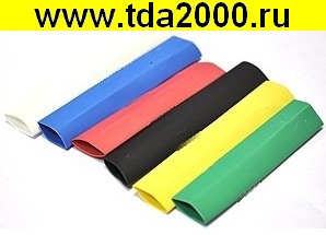 ТРУБКА ТЕРМОУСАД. d=12мм 0,5м