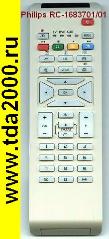 Пульт Philips RC1683701/01