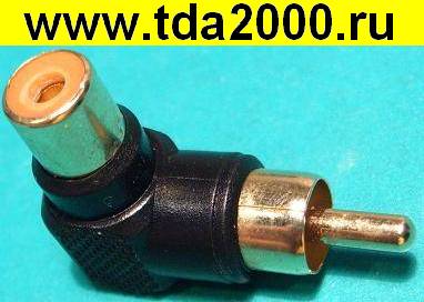 RCA штекер~RCA гнездо Переходник угловой