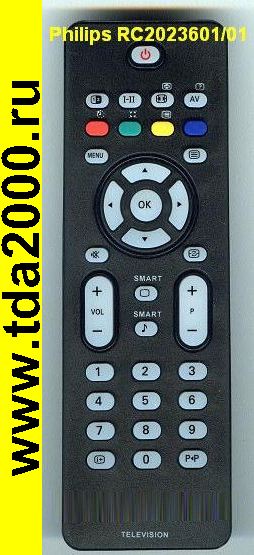 Пульт Philips RC2023601/01