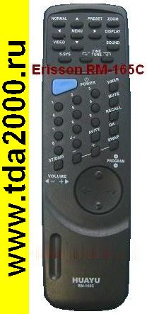 Пульт Erisson RM-165 C