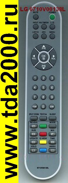 Пульт Lg 6710V00138L LCD