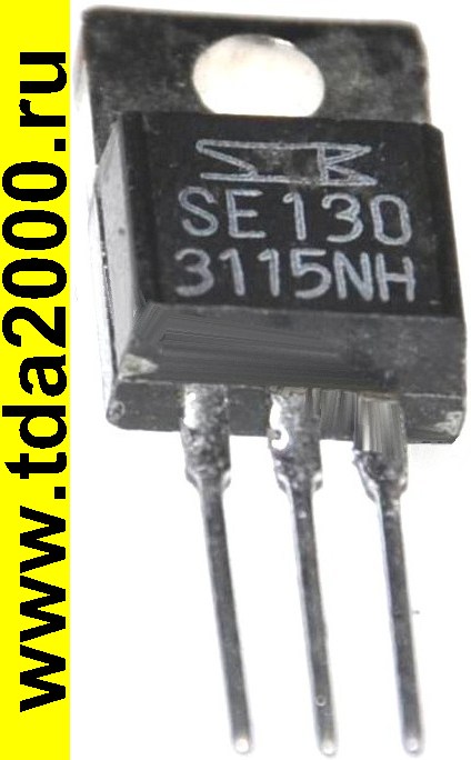 SE130 N to220 металл микросхема
