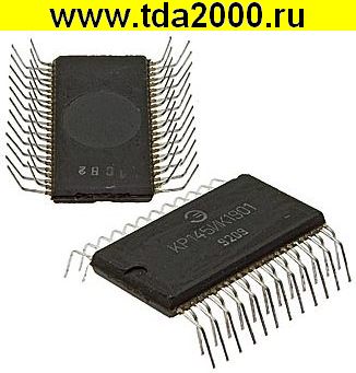 145 ИК 1901 (КР) микросхема