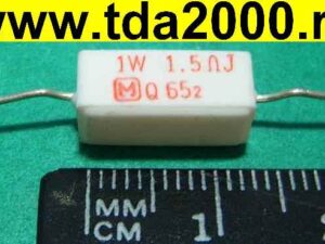 Резистор 1,5 ом 1вт SQP,PRW выводной