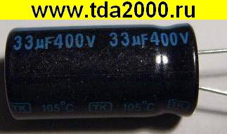 33 мкф 400в 13х26 105°C Jamicon TK конденсатор электролитический