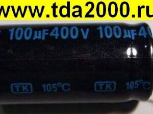 100 мкф 400в 18х35 105°C Jamicon TK конденсатор электролитический