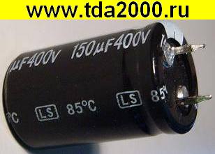 150 мкф 400в 22х35 Jamicon LS конденсатор электролитический