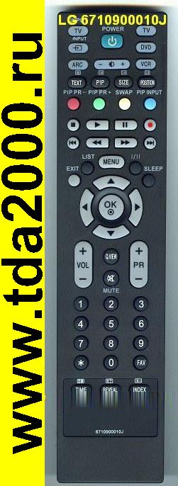 Пульт Lg 6710900010 J (6710900010A)