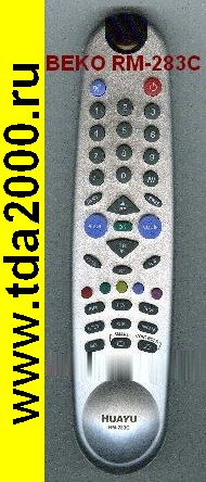 Пульт Beko RM-283C универсальный