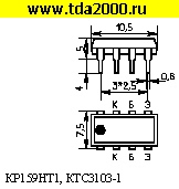 159 НТ 1 Б dip -8 (заменяет КР159 НТ1 А) (КР) микросхема