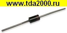 КД 226 Д (800B, 1,7A ) (белое кольцо) стабилитрон