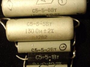 Резистор 4,7 ком 1вт с5-5в-1-1%,5пр,упак по 100шт и 20шт выводной