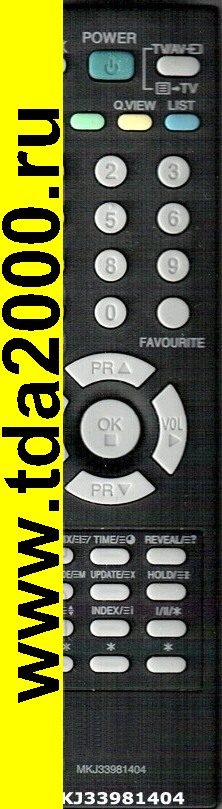 Пульт Lg MKJ33981404 (SQ)