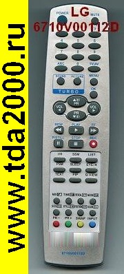 Пульт Lg 6710V00112 D TV