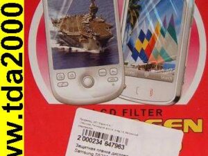 Samsung S5230 Защитная пленка дисплея (глянцевая)