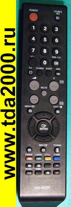 Пульт Samsung RM-625 F (BN59-00613A) (универсальный )