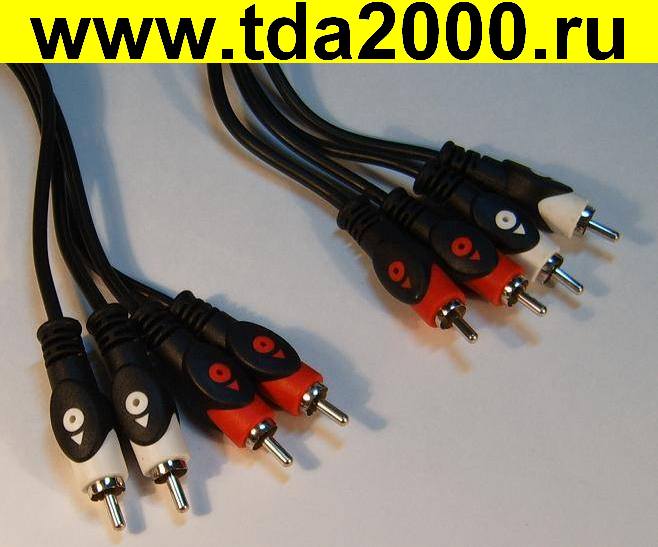 RCA 4 штекера~RCA 4 штекера шнур 2,5м (VK3-0034)