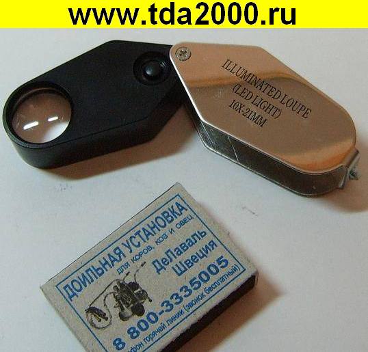 Лупа ювелирная складная №92530 (30x 25mm) с подсветкой